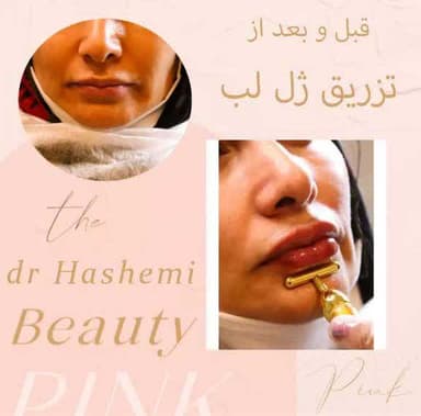 تصویر آگهی شماره 1