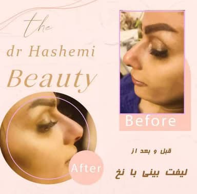 تصویر آگهی شماره 3