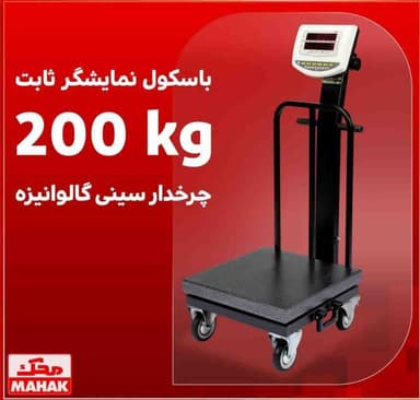 تصویر آگهی شماره 2