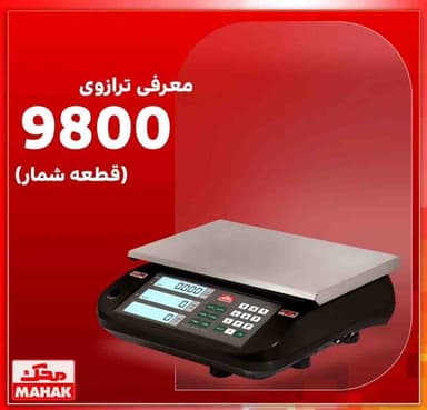 تصویر آگهی شماره 3