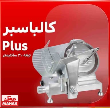 تصویر آگهی شماره 6