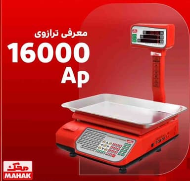 تصویر آگهی شماره 4