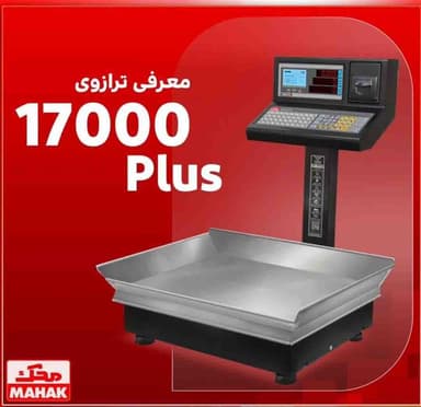 تصویر آگهی شماره 5