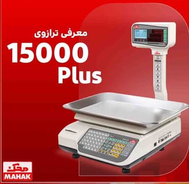 تصویر آگهی شماره 7