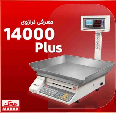 تصویر آگهی شماره 9