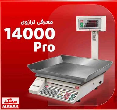 تصویر آگهی شماره 8