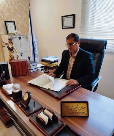 تصویر آگهی شماره 4