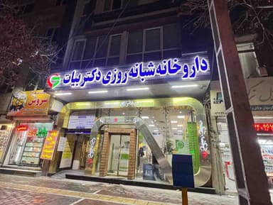 تصویر آگهی شماره 1