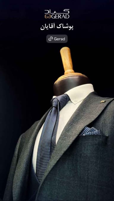 تصویر آگهی شماره 14