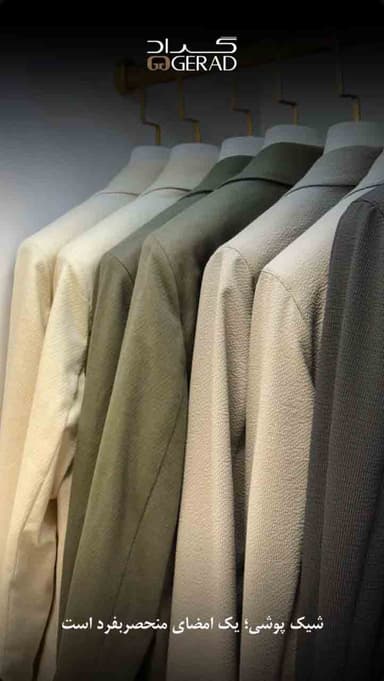 تصویر آگهی شماره 16