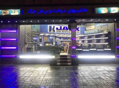 تصویر آگهی شماره 1