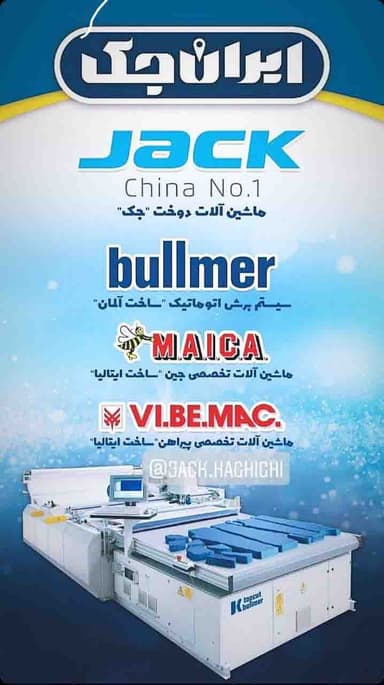 تصویر آگهی شماره 2