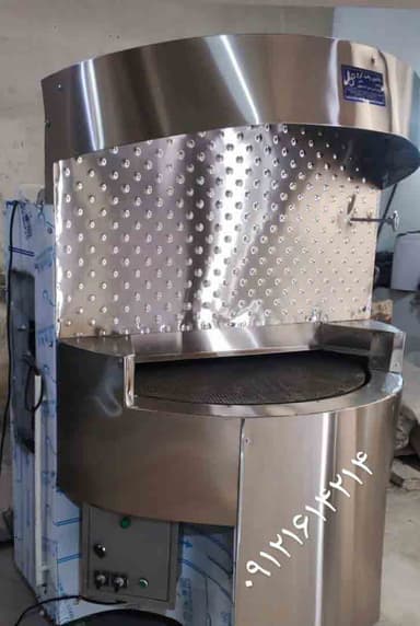 تصویر آگهی شماره 1