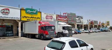 تصویر آگهی شماره 11