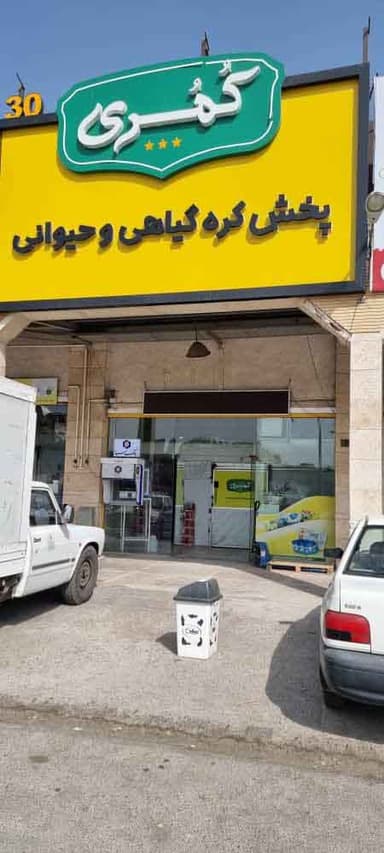 تصویر آگهی شماره 8