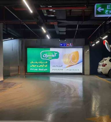 تصویر آگهی شماره 14