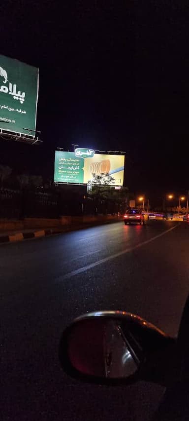 تصویر آگهی شماره 7