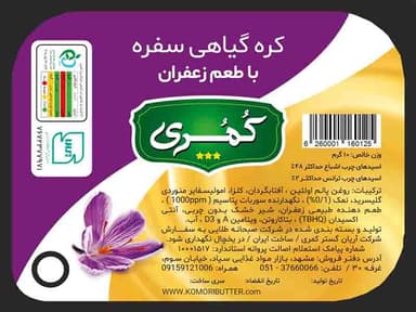 تصویر آگهی شماره 10