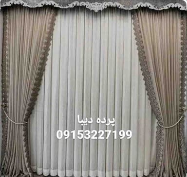 تصویر آگهی شماره 9