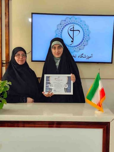 تصویر آگهی شماره 3