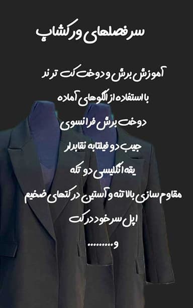 تصویر آگهی شماره 8