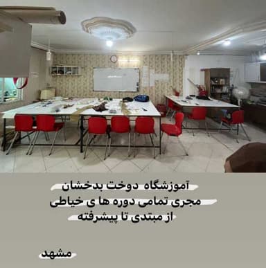 تصویر آگهی شماره 5