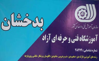 تصویر آگهی شماره 1