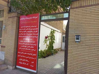 تصویر آگهی شماره 9