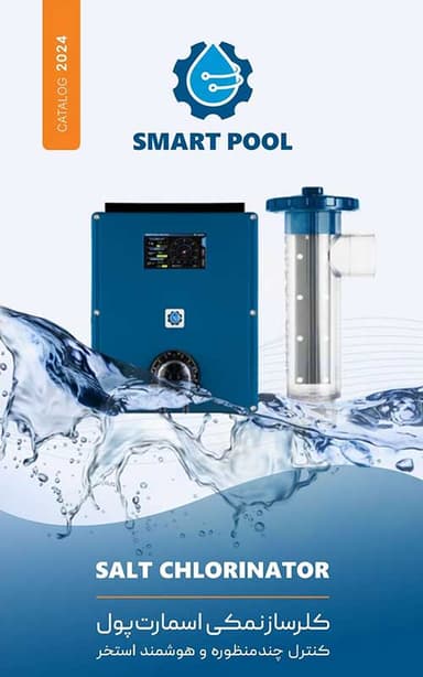 تصویر آگهی شماره 2