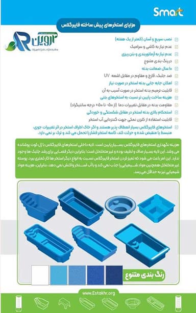 تصویر آگهی شماره 3