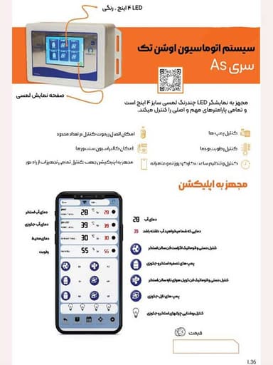 تصویر آگهی شماره 4