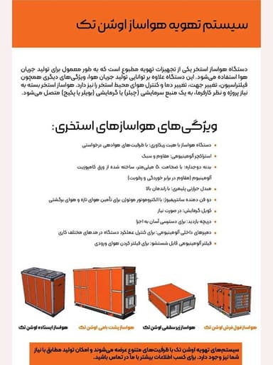 تصویر آگهی شماره 7