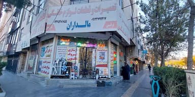 تصویر آگهی شماره 9