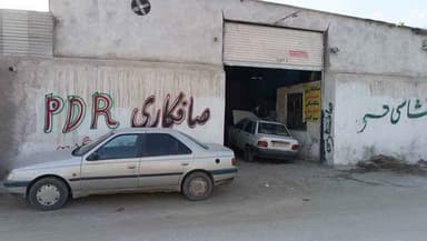 تصویر آگهی شماره 8