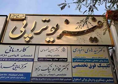 تصویر آگهی شماره 1