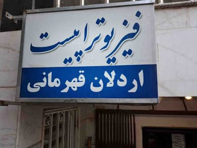 تصویر آگهی شماره 7