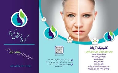 تصویر آگهی شماره 3