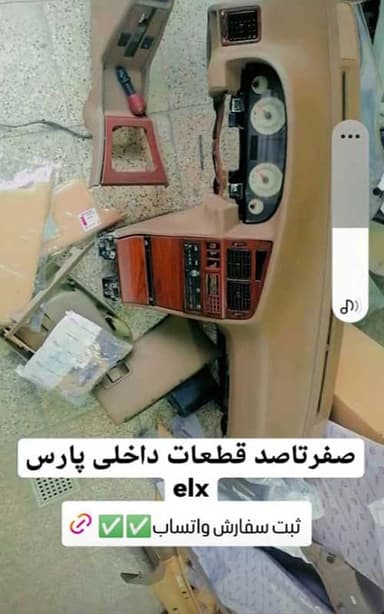 تصویر آگهی شماره 4