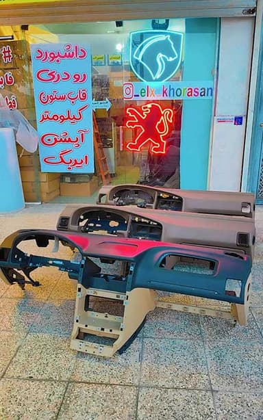 تصویر آگهی شماره 11