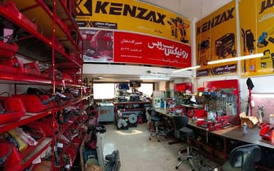 تصویر آگهی شماره 1