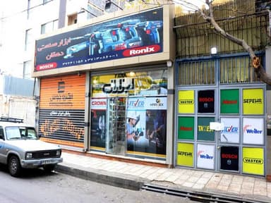 تصویر آگهی شماره 6