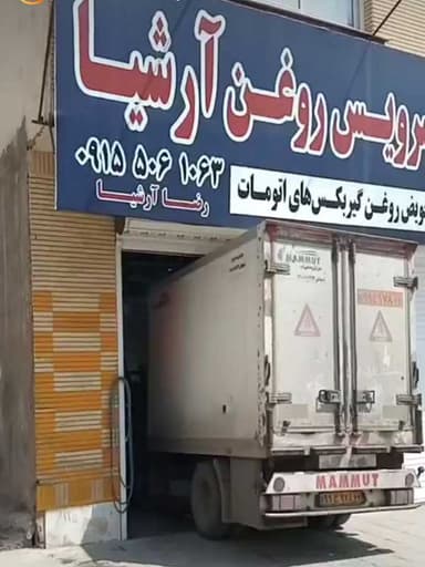 تصویر آگهی شماره 2