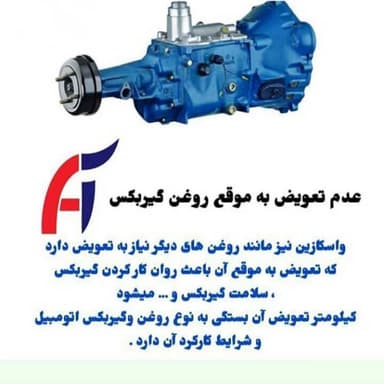 تصویر آگهی شماره 3