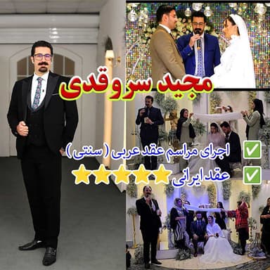 تصویر آگهی شماره 1