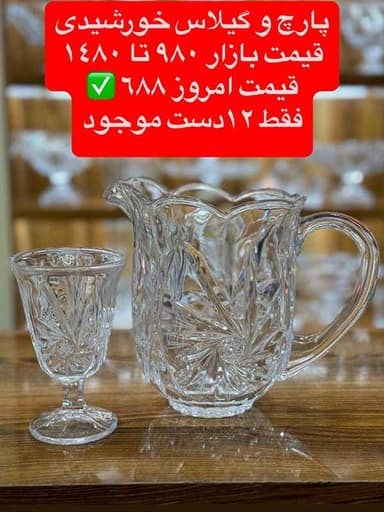 تصویر آگهی شماره 5