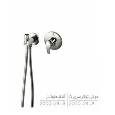 تصویر آگهی شماره 2