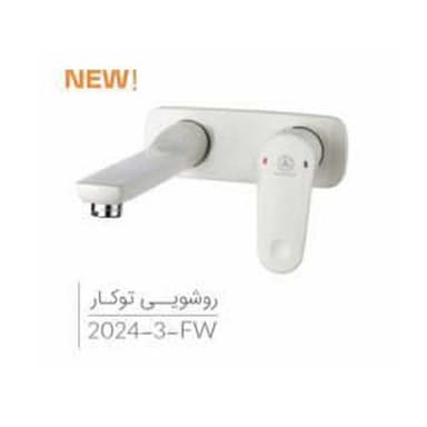 تصویر آگهی شماره 4