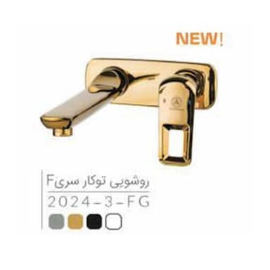 تصویر آگهی شماره 5