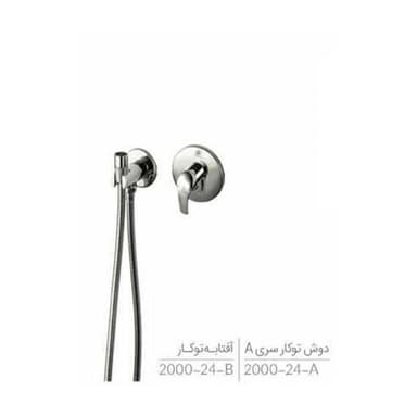 تصویر آگهی شماره 8