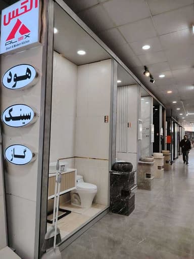 تصویر آگهی شماره 2